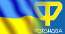 Зверніть увагу!