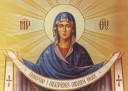 ГРАФІК РОБОТИ НА 14-17 ВЕРЕСНЯ.