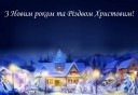 Зверніть увагу!