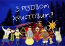 Сію, вію, посіваю!