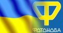 Графік роботи