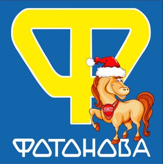 МИ ПРАЦЮЄМО! З Новим роком!