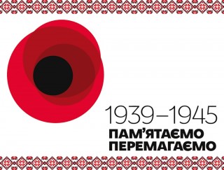 9 травня