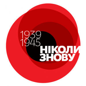 Графік роботи на 9-11 травня