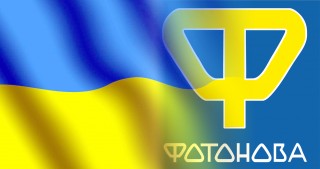 Зверніть увагу!