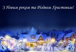 Зверніть увагу!